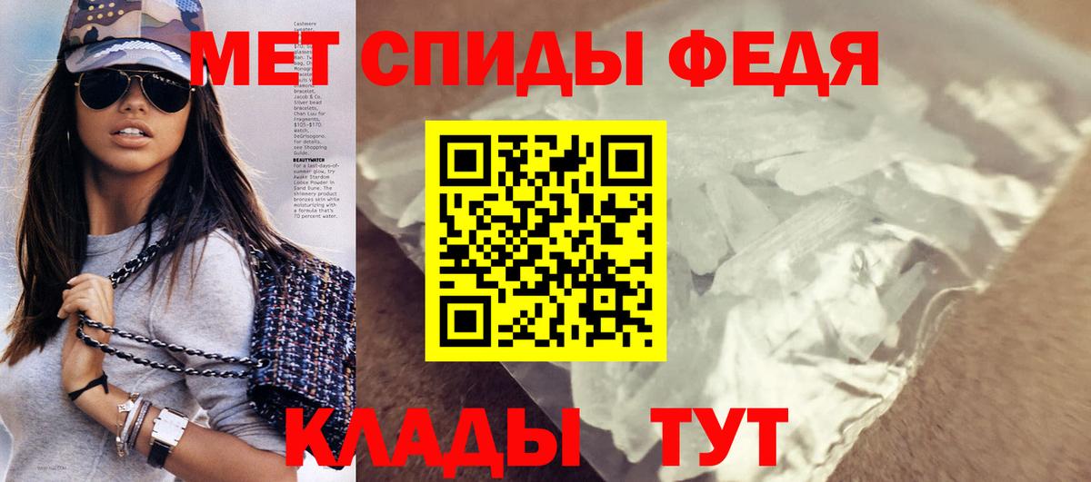 Amphetamine  Amphetamine 98%  Вход с VPN  Ставрополь 