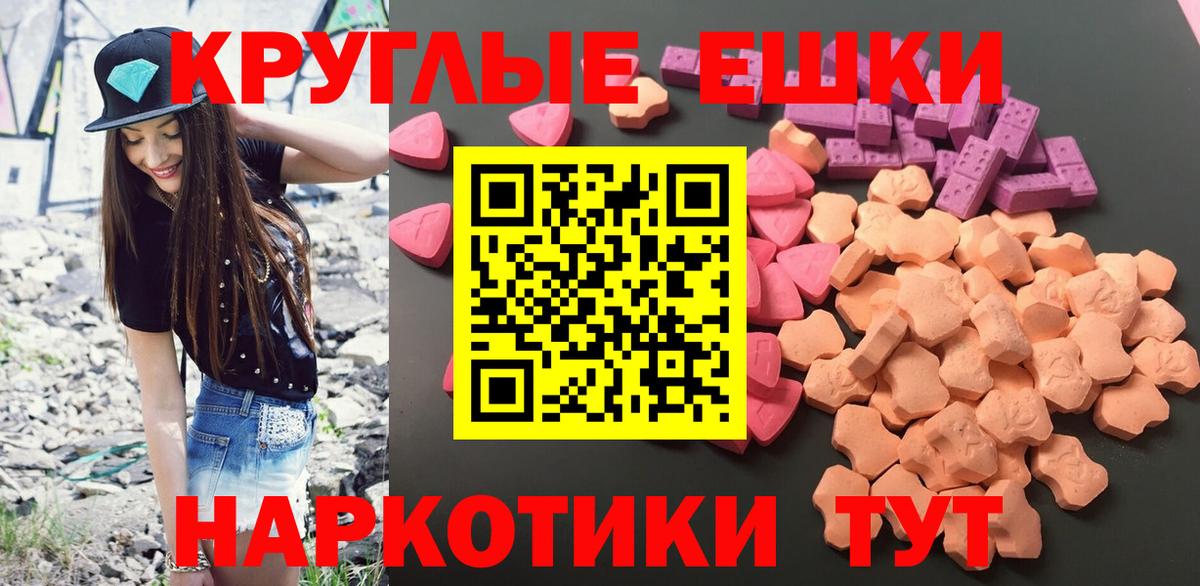 купить наркотик  Вход с VPN  ЭКСТАЗИ бентли  Ставрополь  ЭКСТАЗИ бентли 