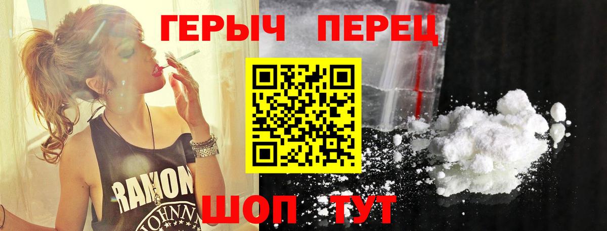 ГЕРОИН афганец Ставрополь