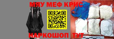 мдма Мариинск