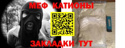 мдма Мариинск