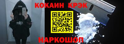 мдма Мариинск