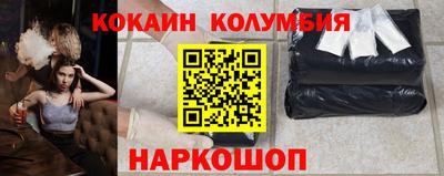 каннабис Малгобек