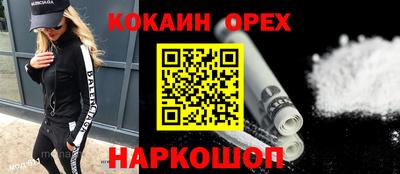 первитин Малоярославец