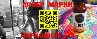 мдма Мариинск