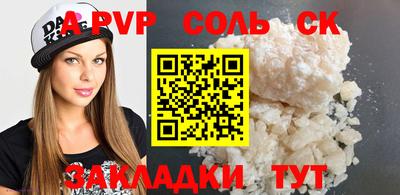 первитин Малоярославец