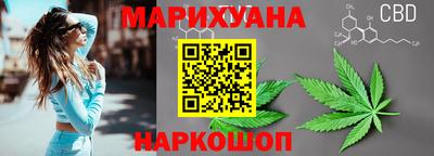 каннабис Малгобек