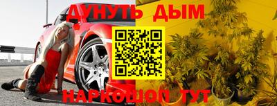 каннабис Малгобек