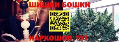 каннабис Малгобек