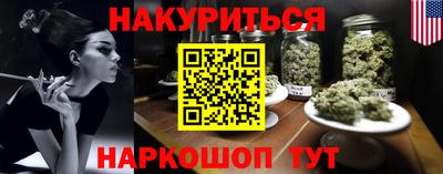 мдма Мариинск