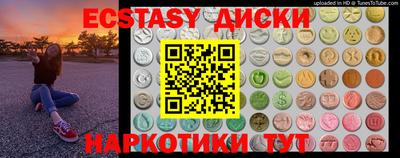 мдма Мариинск