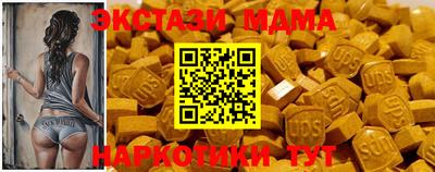 первитин Малоярославец