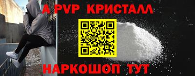 мдма Мариинск