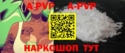 мдма Мариинск