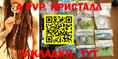 мдма Мариинск