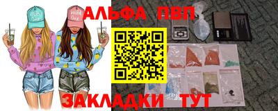 первитин Малоярославец