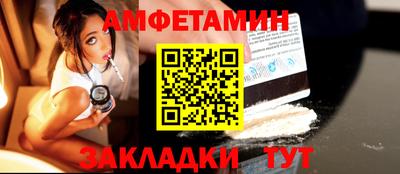 первитин Малоярославец