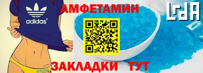 первитин Малоярославец