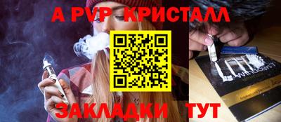первитин Малоярославец