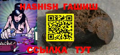каннабис Малгобек