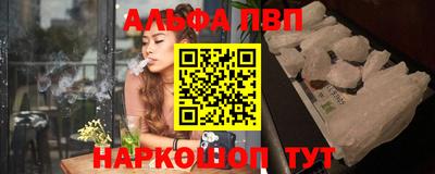 мдма Мариинск