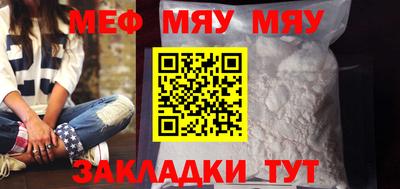 мдма Мариинск