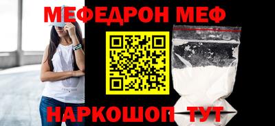 первитин Малоярославец