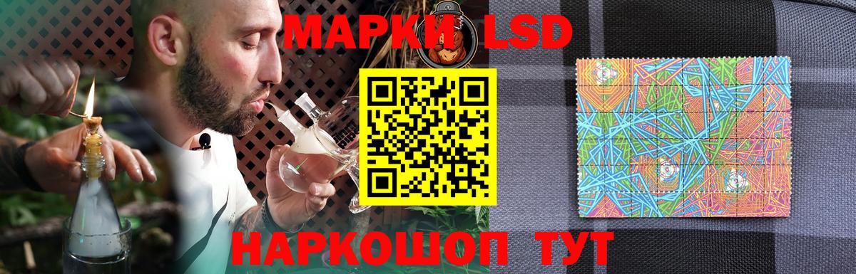 ЛСД экстази ecstasy Ставрополь