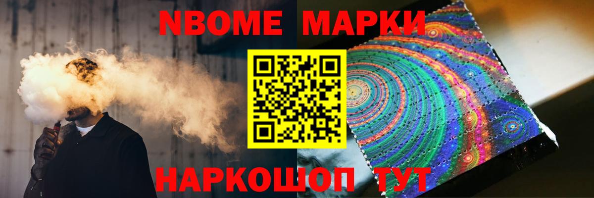ГАШИШ Ставрополь