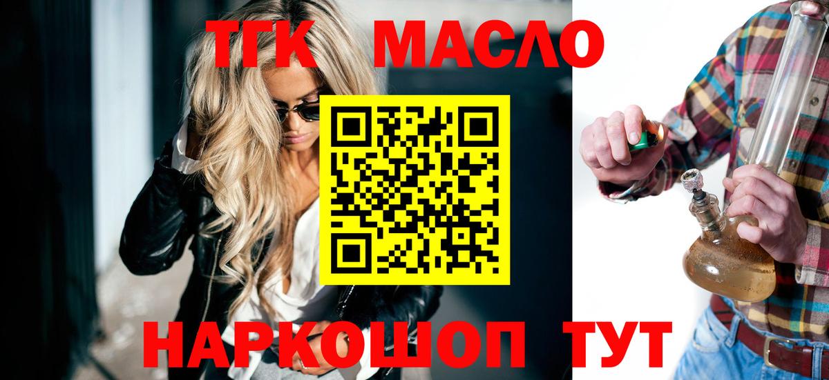 Дистиллят ТГК концентрат Ставрополь
