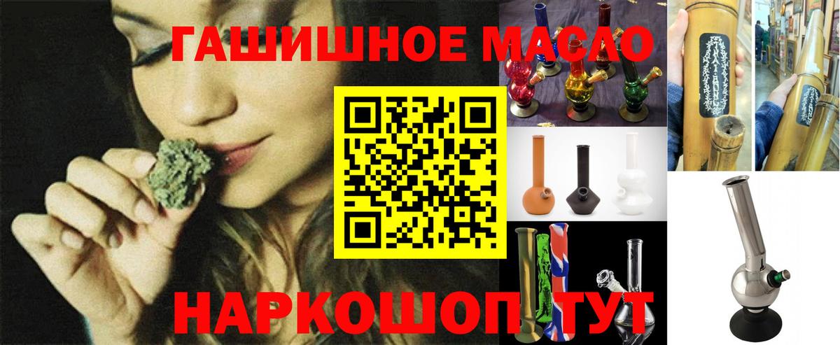 Ставрополь  ТГК концентрат  Вход с VPN 